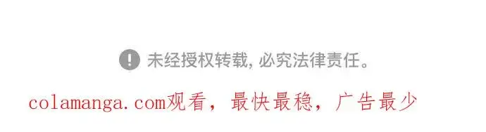《再婚皇后》第186话图71
