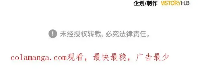 《再婚皇后》第187话图59