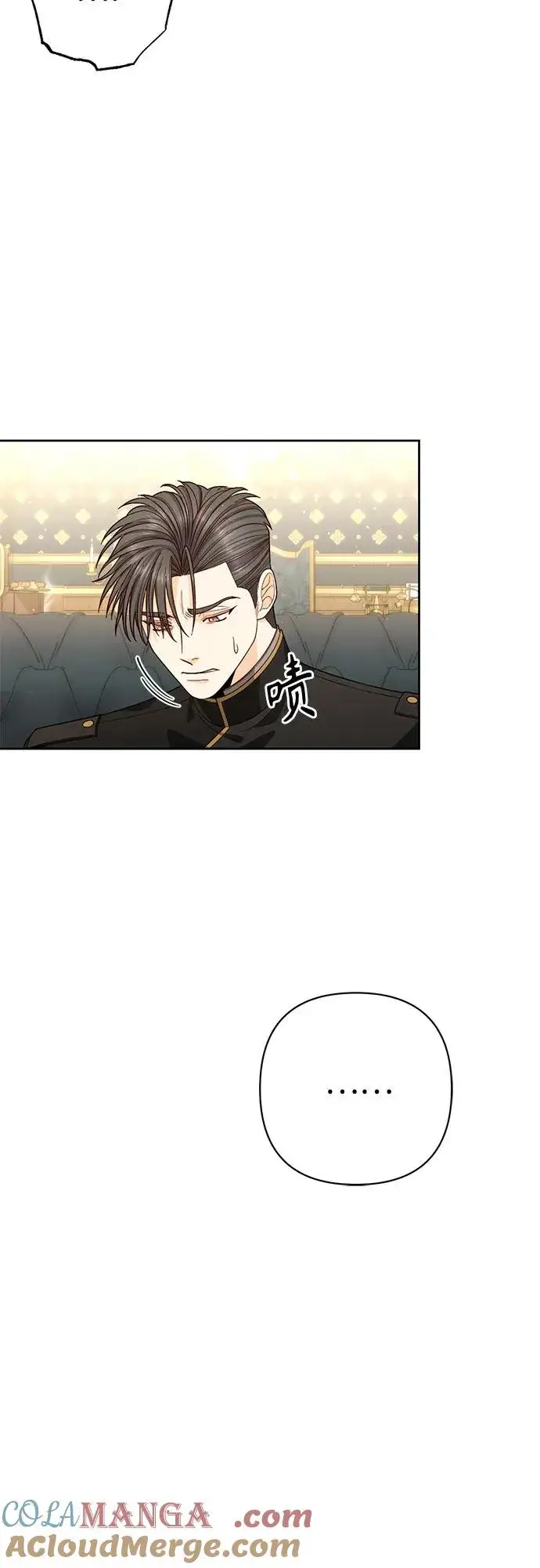 《再婚皇后》第188话图28