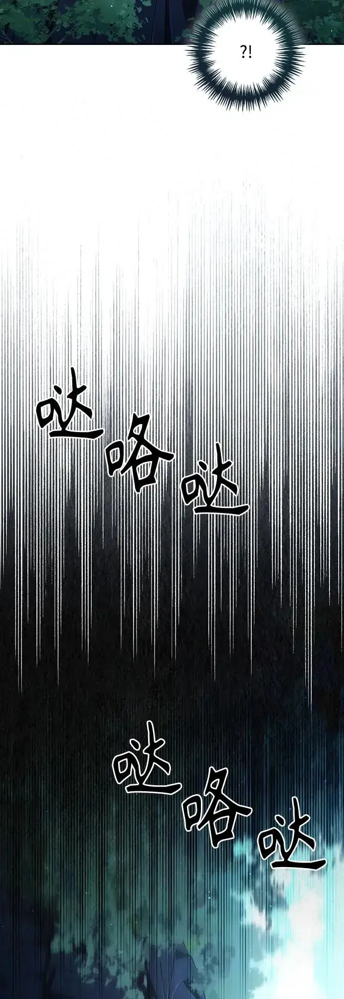 《再婚皇后》第188话图32