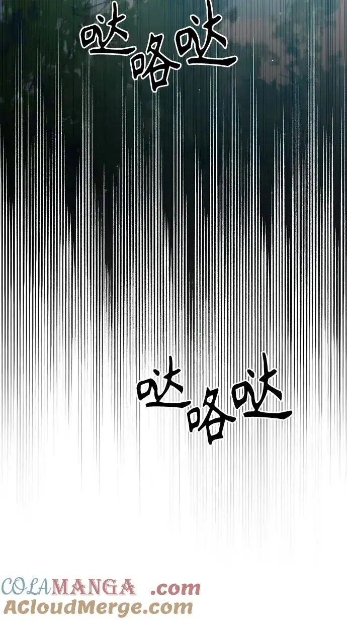《再婚皇后》第188话图37