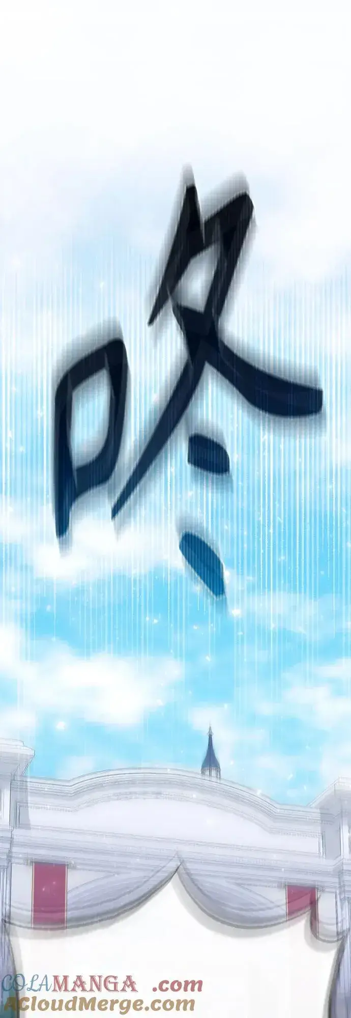 《再婚皇后》第189话图22