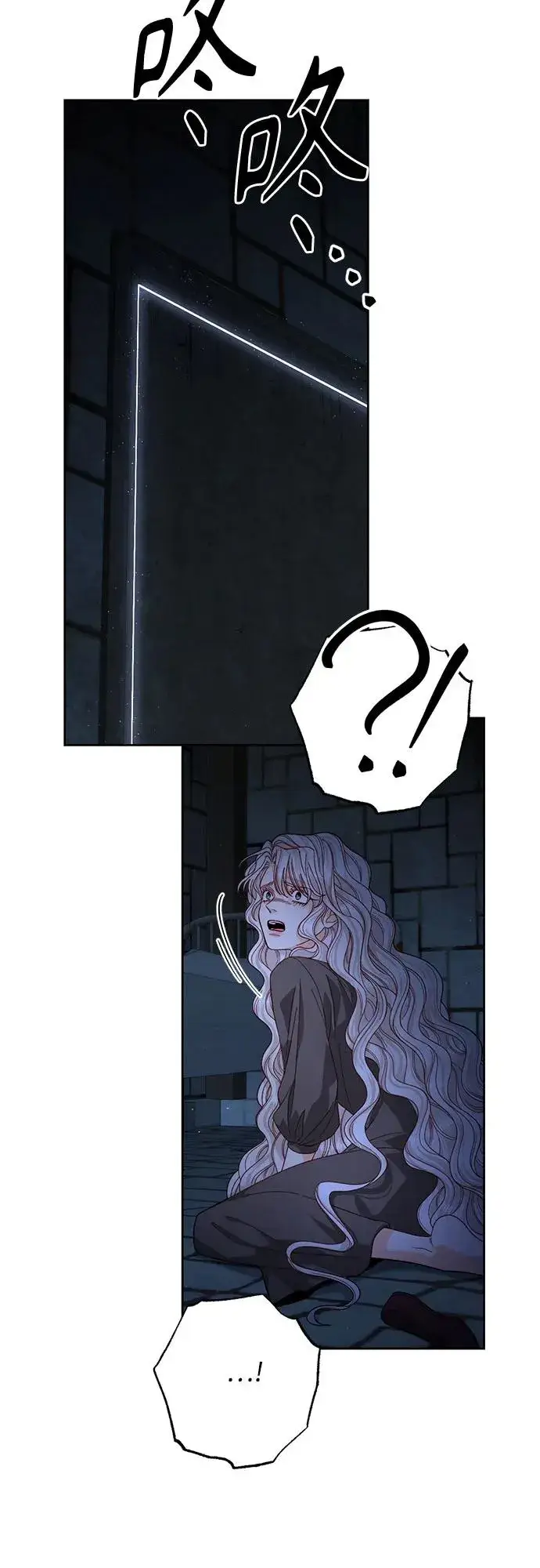 漫画《再婚皇后》第190话第18张图