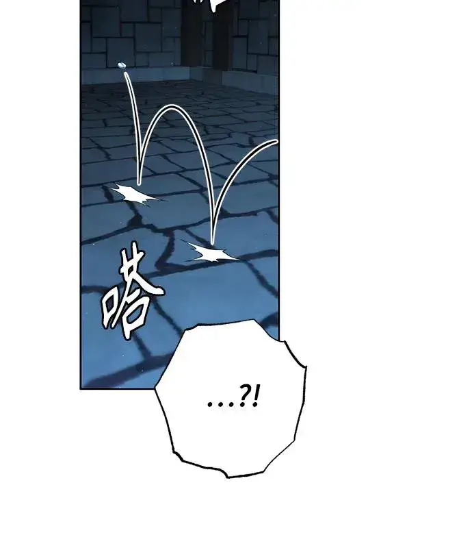 漫画《再婚皇后》第190话第33张图
