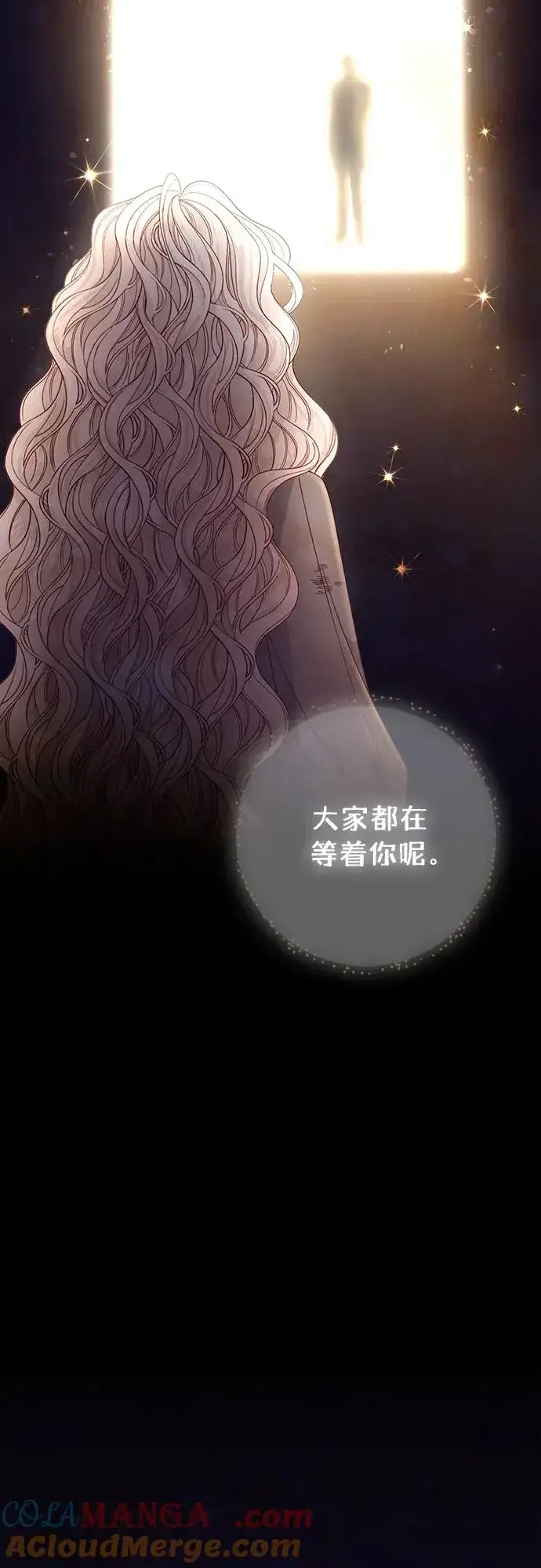 漫画《再婚皇后》第190话第58张图