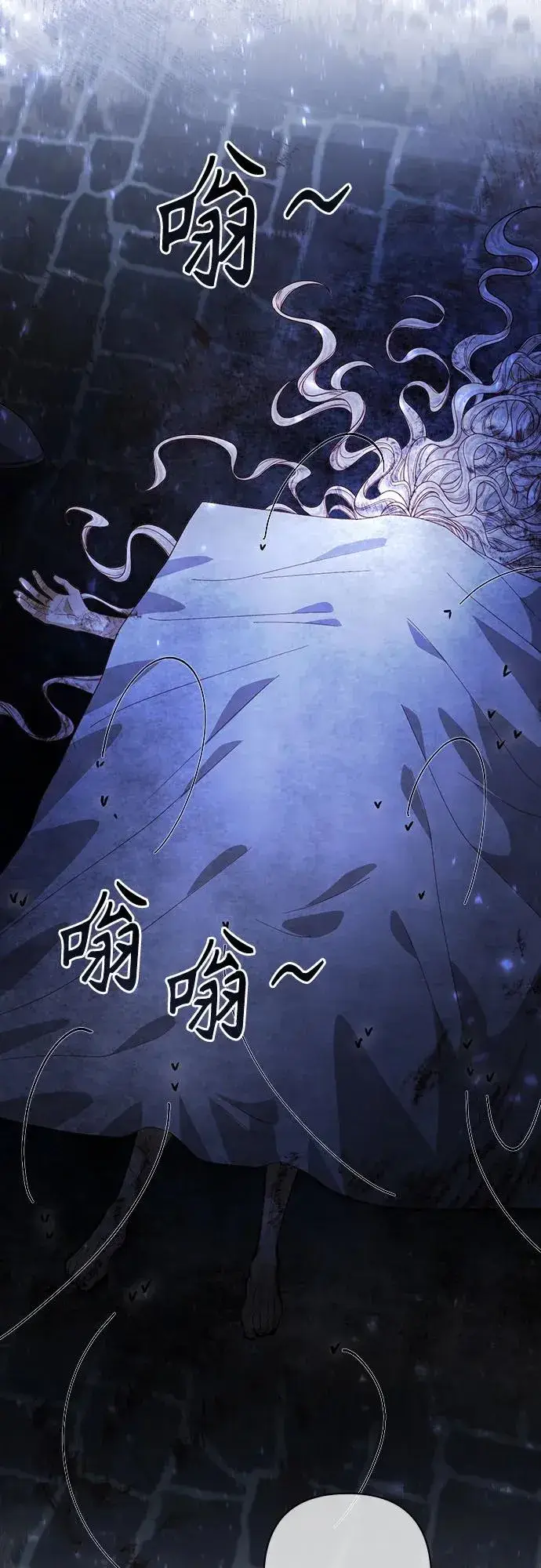 《再婚皇后》第191话图6