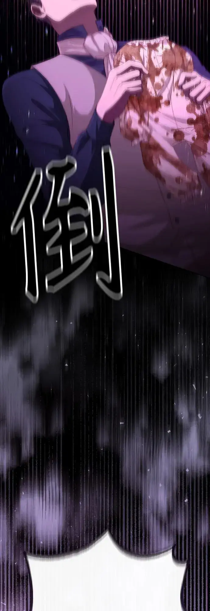 《再婚皇后》第192话图57