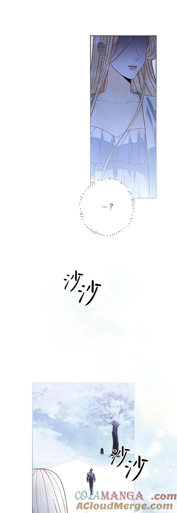 《再婚皇后》第193话图37