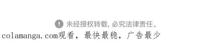 《再婚皇后》第195话图71
