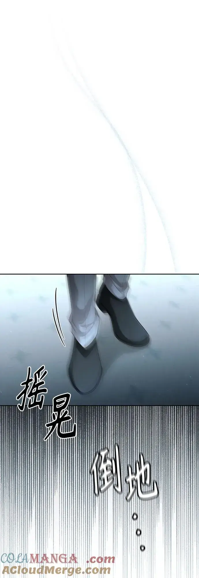 《再婚皇后》第196话图28