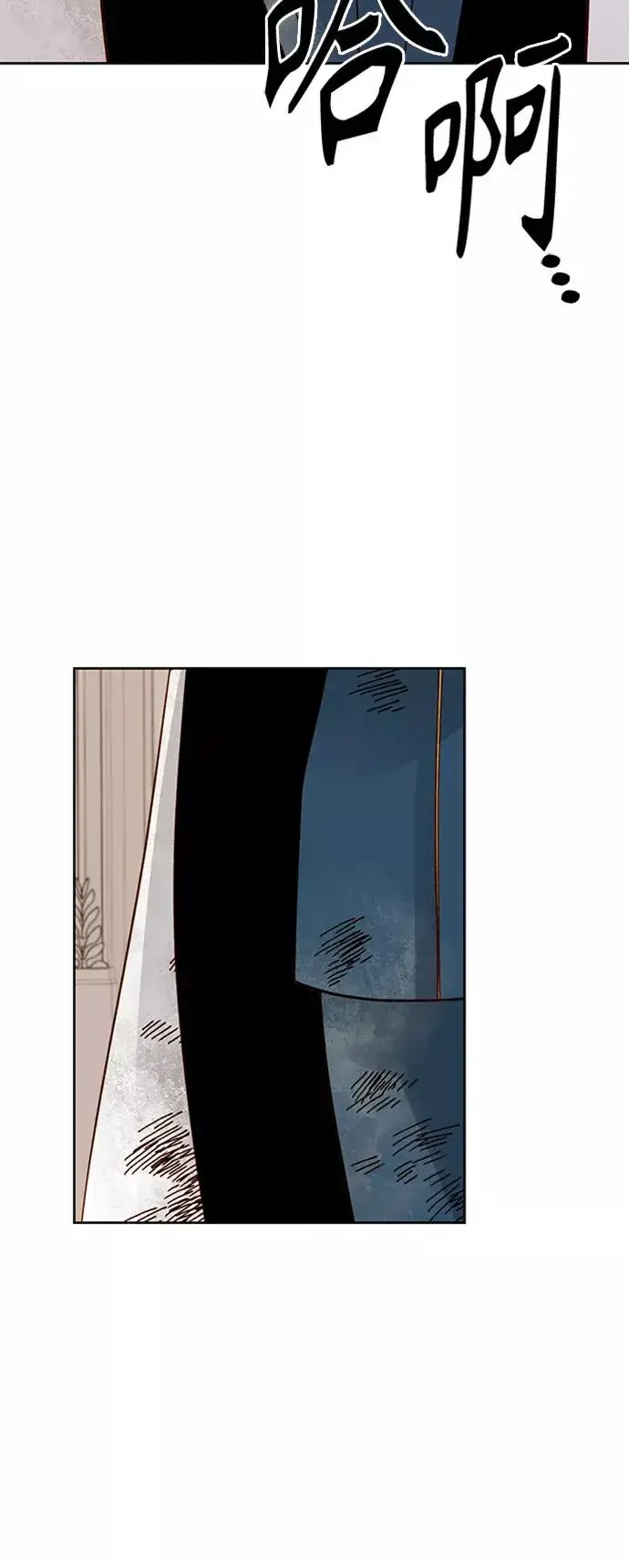 漫画《再婚皇后》第77话第2张图