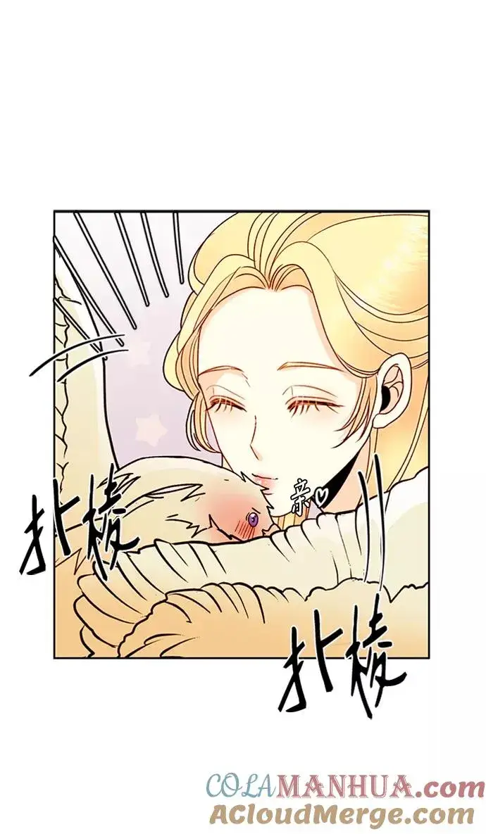 漫画《再婚皇后》第77话第49张图