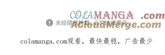 《再婚皇后》第199话图61