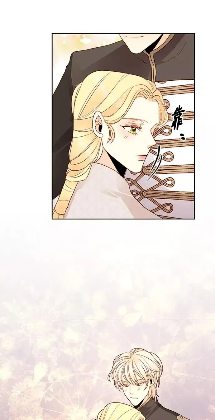漫画《再婚皇后》第78话第45张图