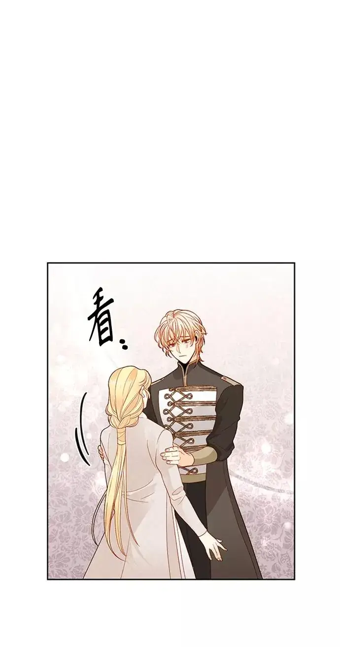 漫画《再婚皇后》第78话第54张图