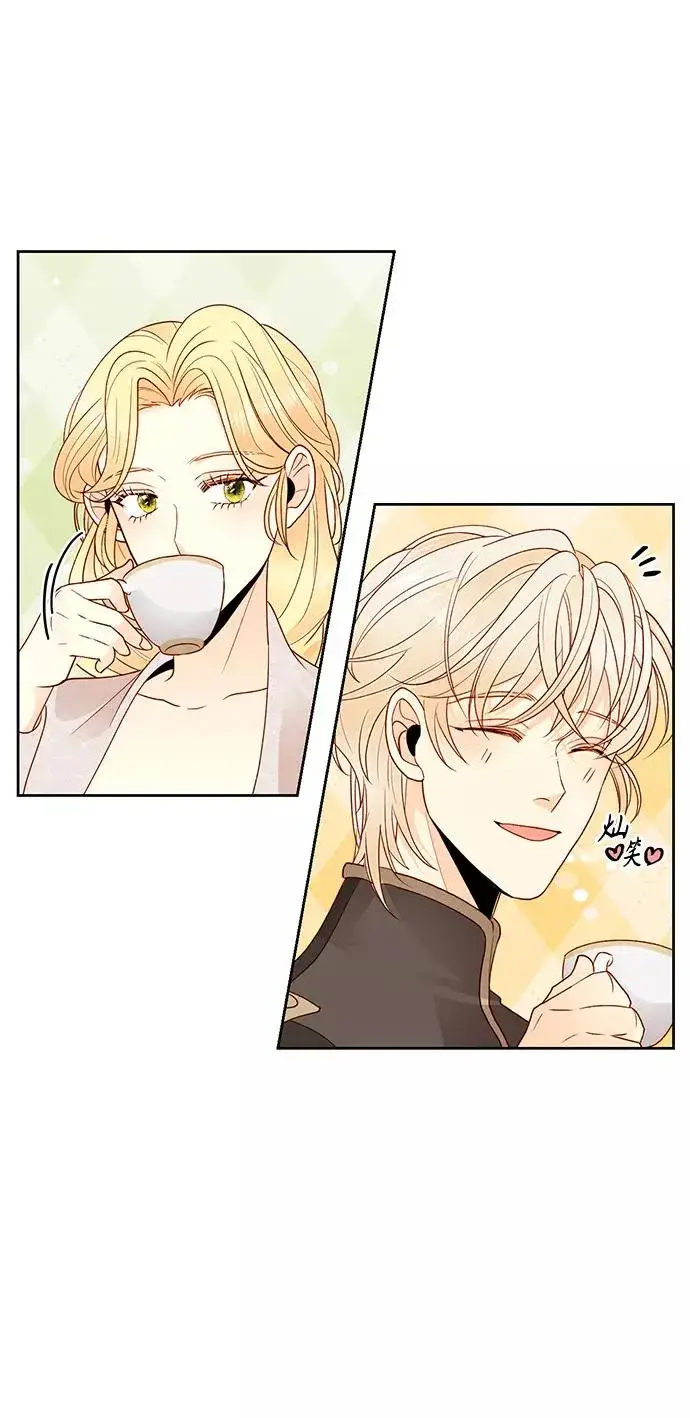 漫画《再婚皇后》第79话第17张图