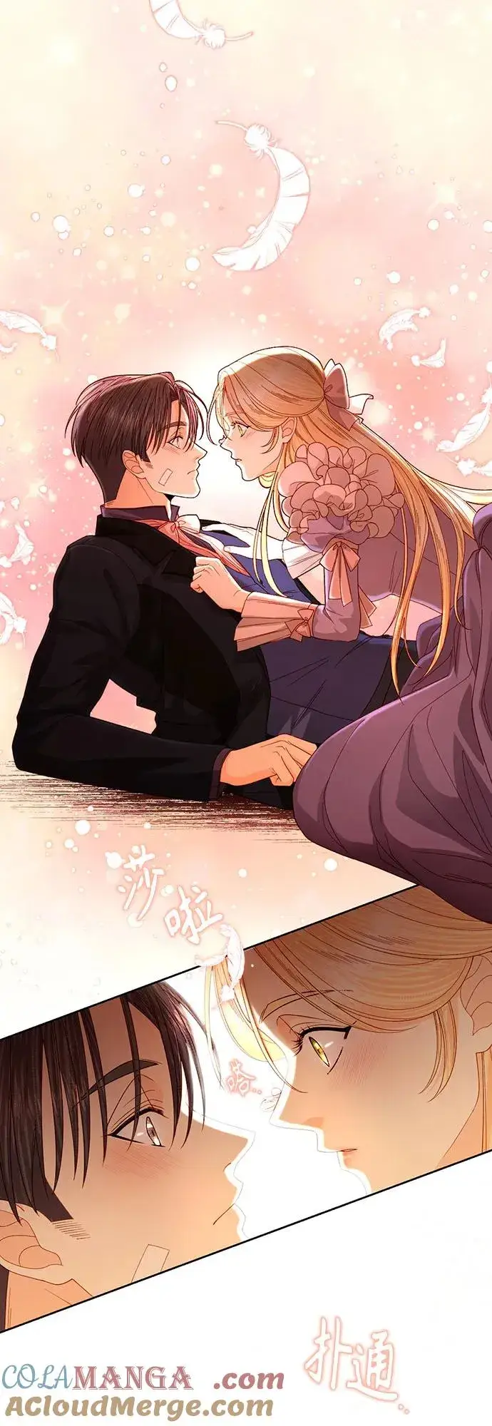 漫画《再婚皇后》第203话第16张图