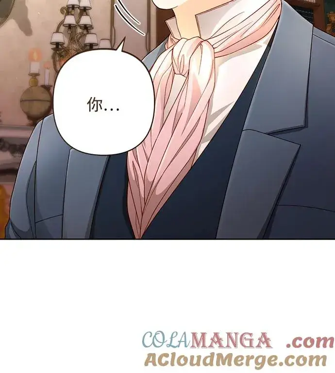 漫画《再婚皇后》第203话第61张图