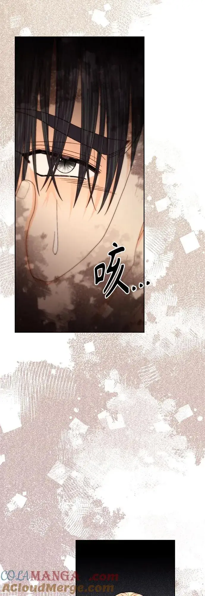 《再婚皇后》第205话图52