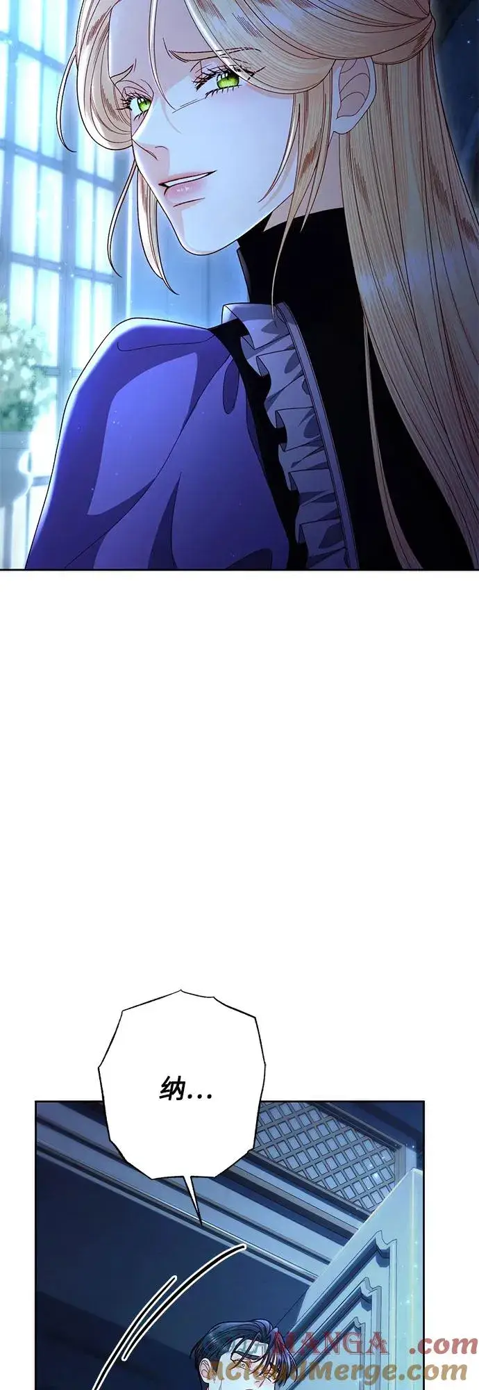 漫画《再婚皇后》第208话第22张图