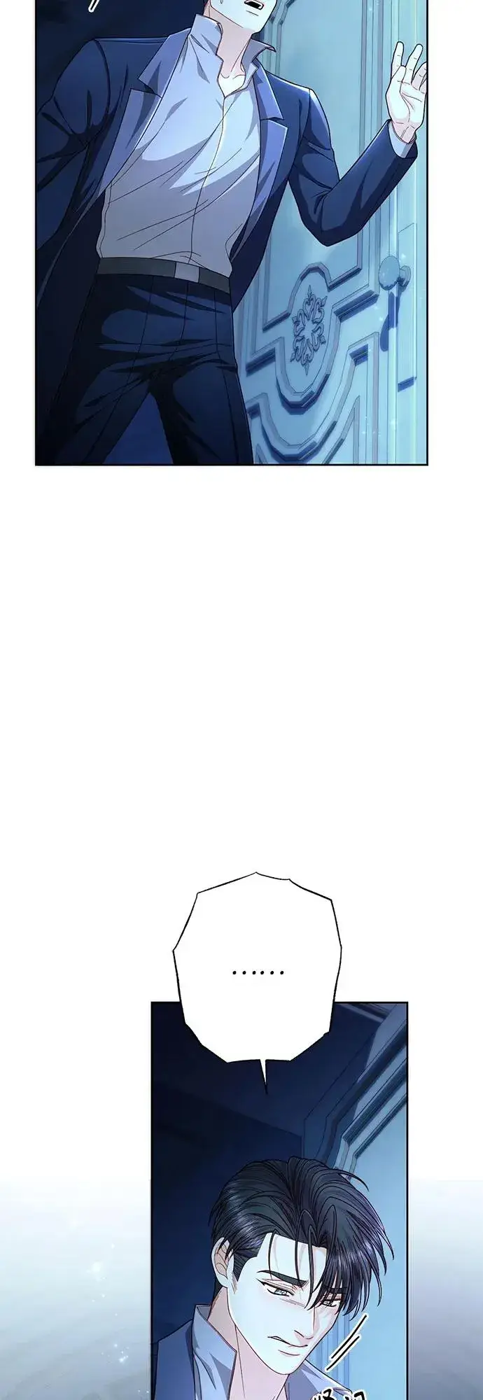漫画《再婚皇后》第208话第23张图