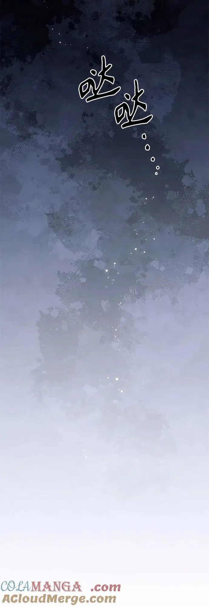 漫画《再婚皇后》第208话第25张图