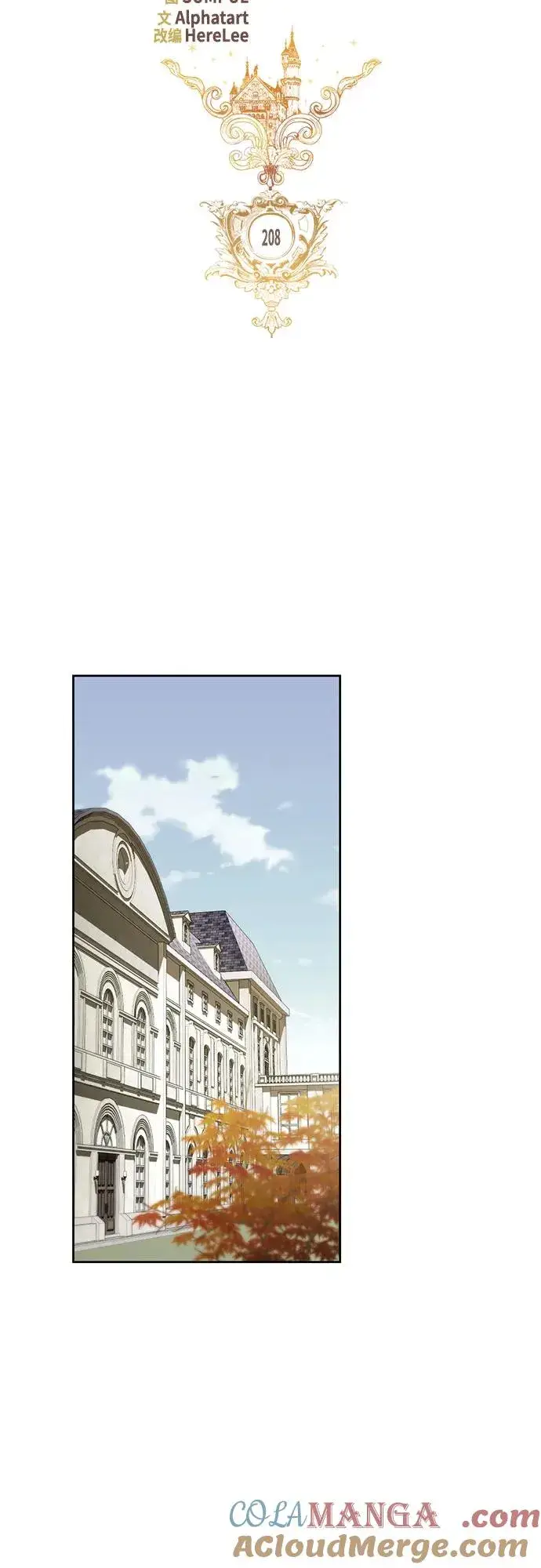 漫画《再婚皇后》第208话第46张图