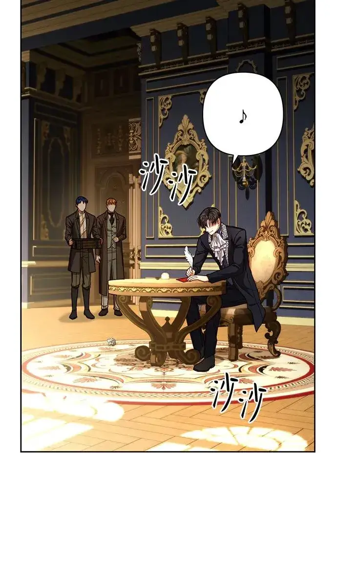 漫画《再婚皇后》第208话第59张图