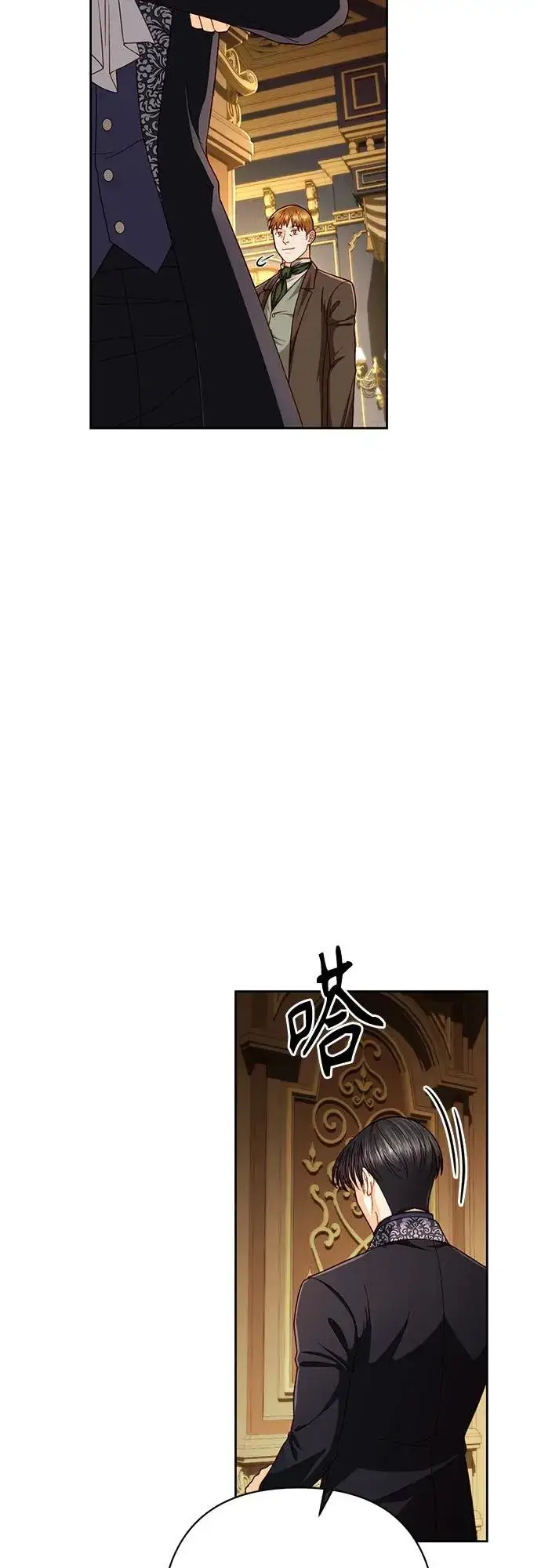 漫画《再婚皇后》第208话第62张图