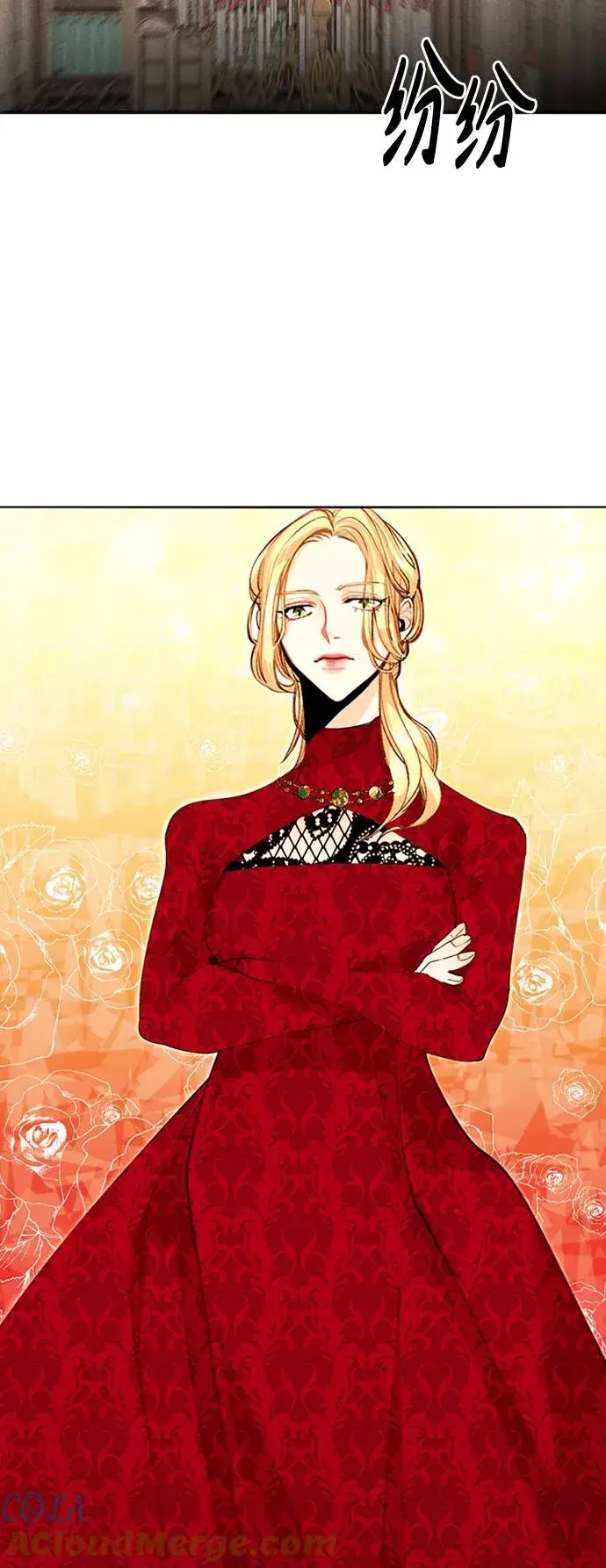 漫画《再婚皇后》第80话第34张图