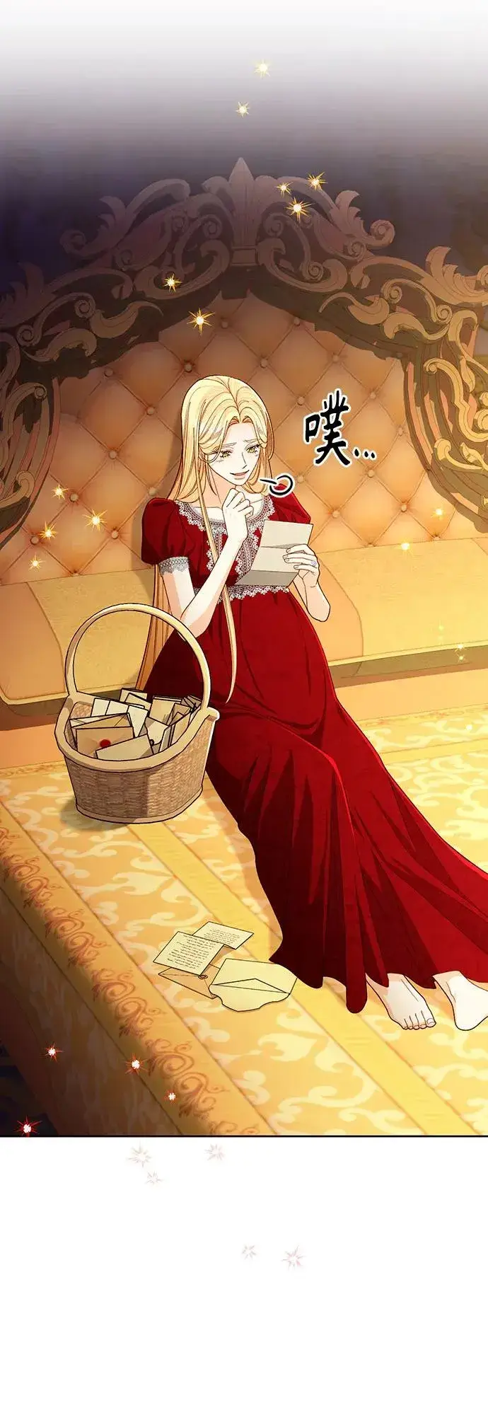 《再婚皇后》第213话图20