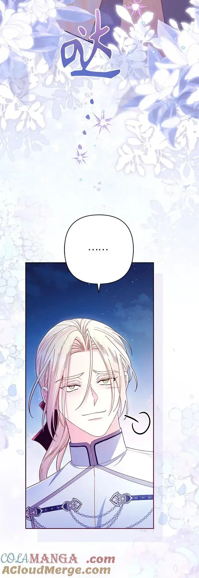 《再婚皇后》第213话图49