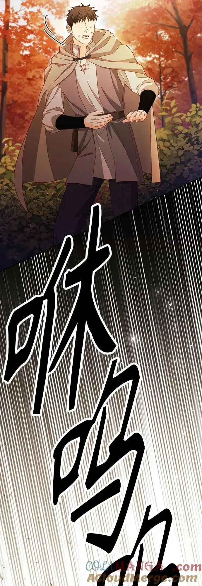漫画《再婚皇后》第214话第31张图