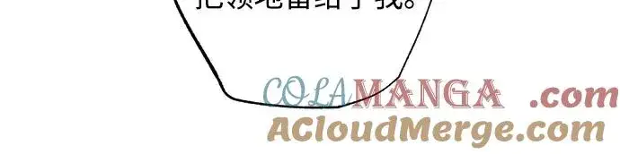 漫画《再婚皇后》第214话第52张图