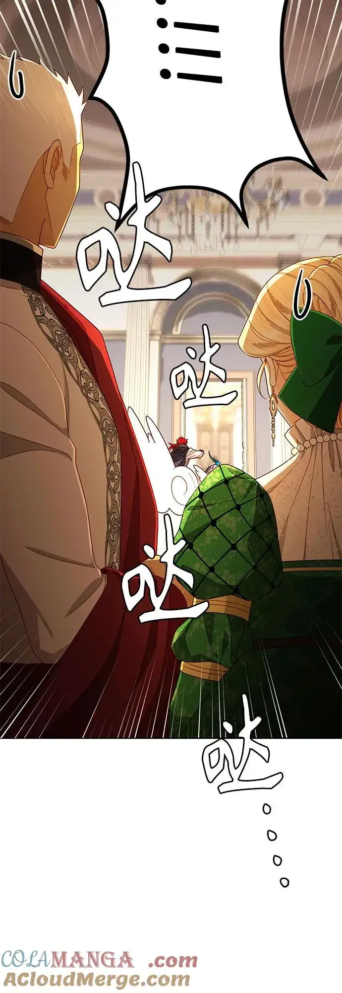 《再婚皇后》第215话图46
