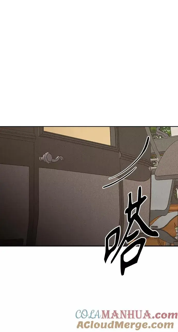 漫画《再婚皇后》第83话第70张图