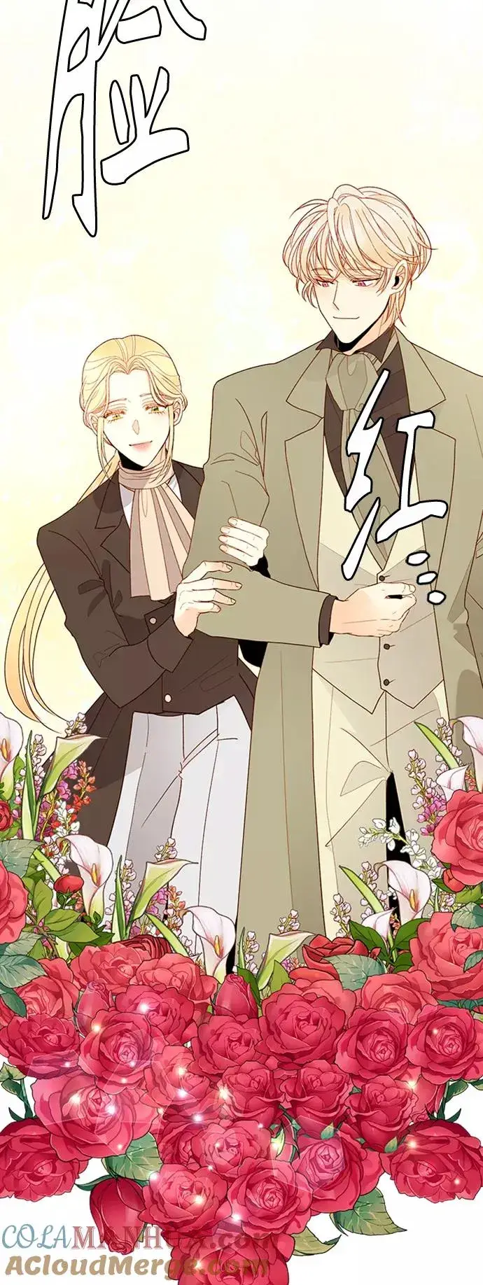 漫画《再婚皇后》第85话第49张图