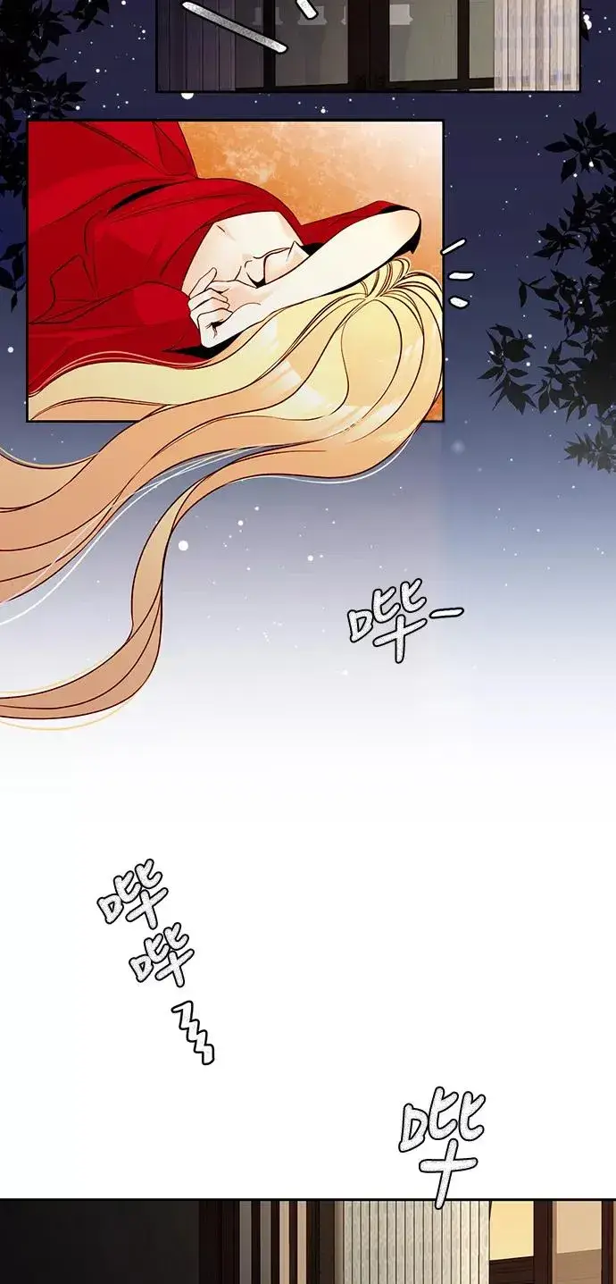 《再婚皇后》第9话图2