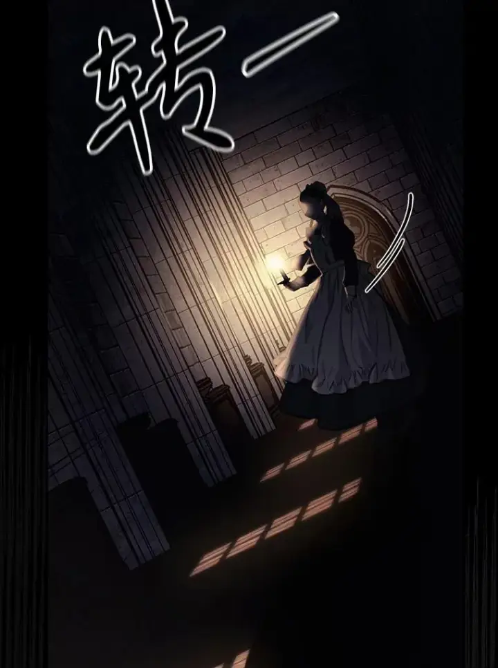 漫画《在恐怖游戏中作为女仆活下去》1.幻剧开幕第10张图