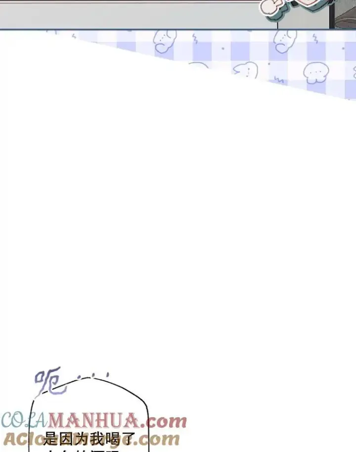 漫画《在恐怖游戏中作为女仆活下去》1.幻剧开幕第109张图