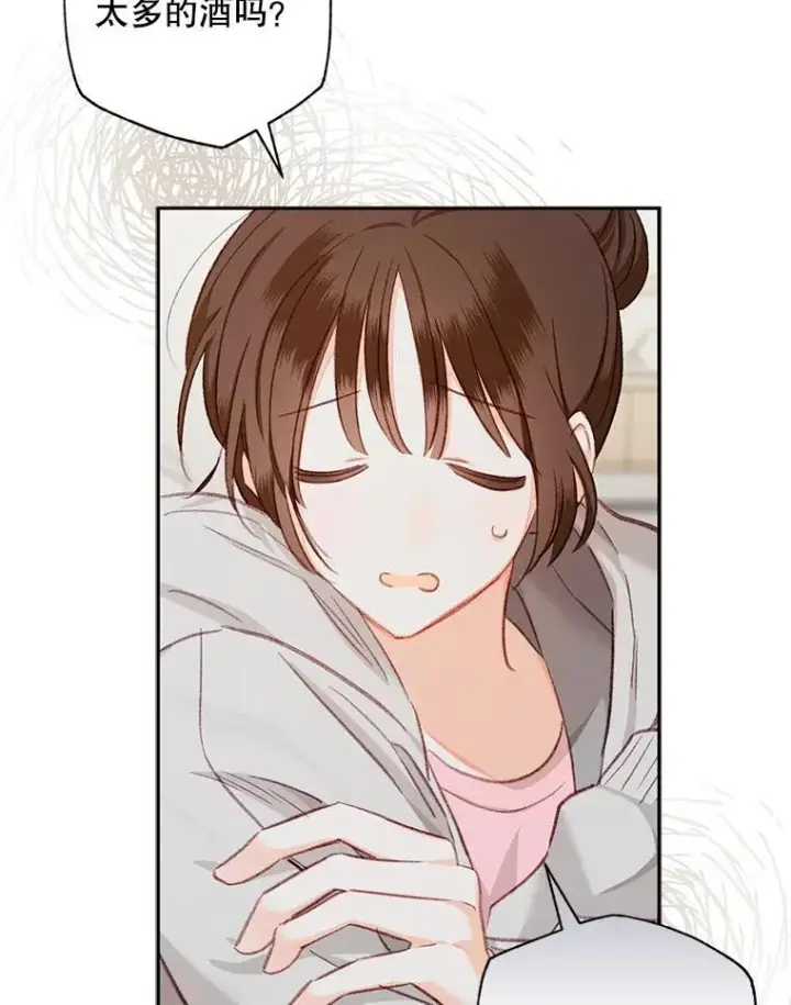漫画《在恐怖游戏中作为女仆活下去》1.幻剧开幕第110张图