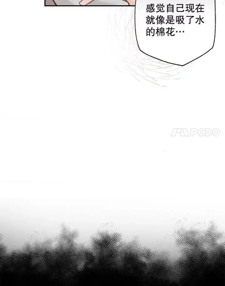 漫画《在恐怖游戏中作为女仆活下去》1.幻剧开幕第111张图