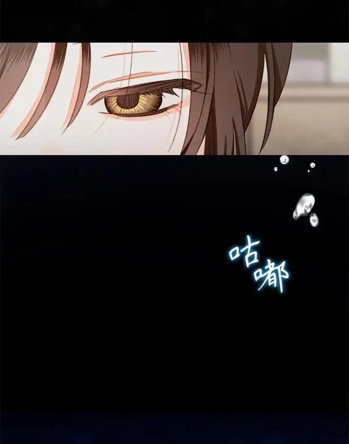 漫画《在恐怖游戏中作为女仆活下去》1.幻剧开幕第112张图