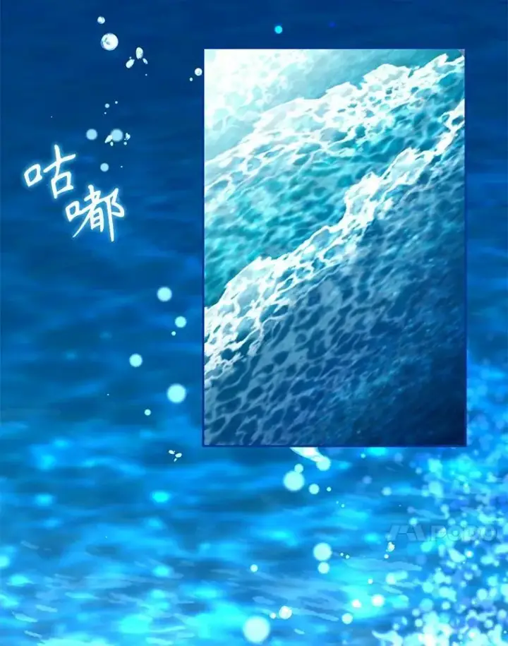 漫画《在恐怖游戏中作为女仆活下去》1.幻剧开幕第114张图