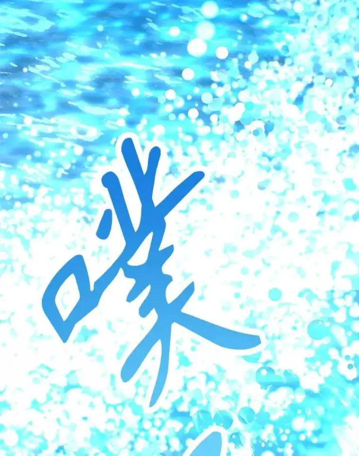 漫画《在恐怖游戏中作为女仆活下去》1.幻剧开幕第115张图
