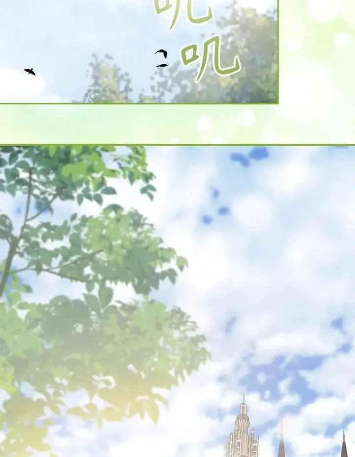 漫画《在恐怖游戏中作为女仆活下去》1.幻剧开幕第120张图