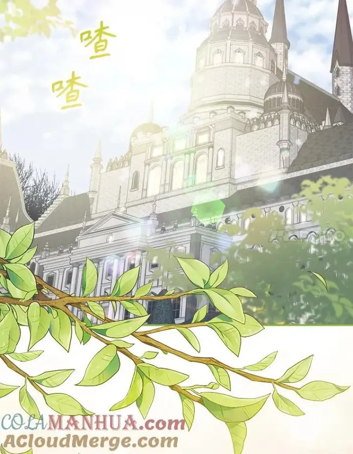 漫画《在恐怖游戏中作为女仆活下去》1.幻剧开幕第121张图