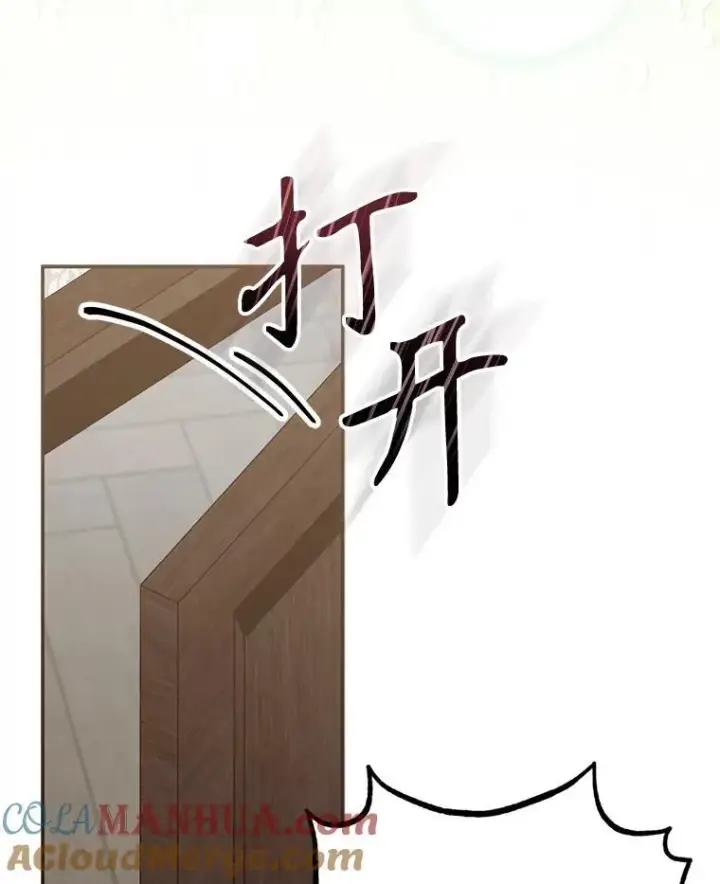 漫画《在恐怖游戏中作为女仆活下去》1.幻剧开幕第129张图