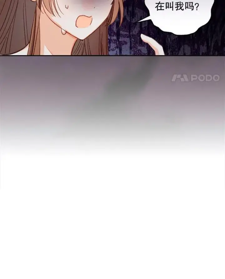 漫画《在恐怖游戏中作为女仆活下去》1.幻剧开幕第135张图