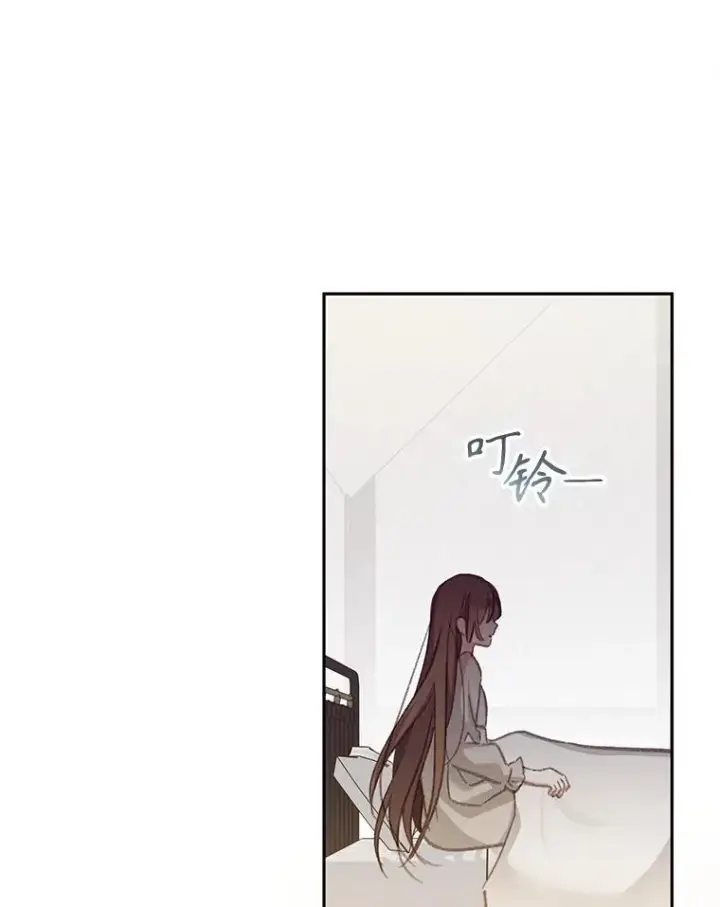 漫画《在恐怖游戏中作为女仆活下去》1.幻剧开幕第143张图